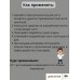 "Хуэйцзялин" жидкость от грибка ногтей