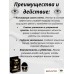 Глазные капли YAN BU HU LI YE — глубокое увлажнение и защита от усталости глаз
