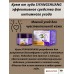 Крем SIYANGSHUANG от зуда и раздражения – 30 г