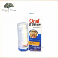 Спрей для полости рта «Oral» с зеленым яблоком и прополисом - при стоматите, язвочках и боли в горле.