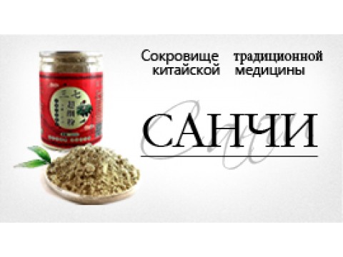 Санчи
